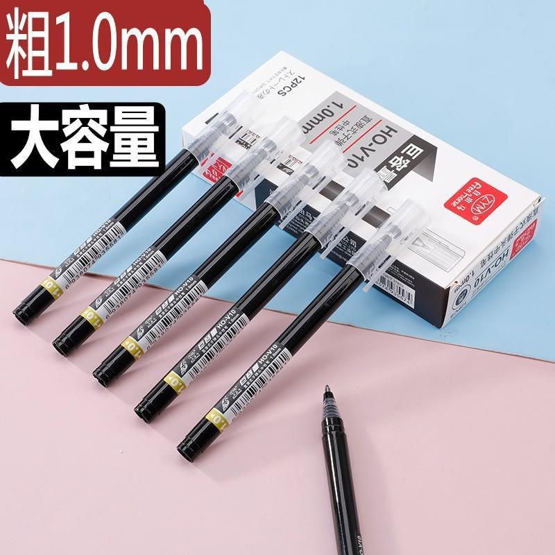 1.0 Large Stroke Direct Liquid Ball Pen Gel Pen Signature Pen Large Capacity Ink Business Student Brush Pen