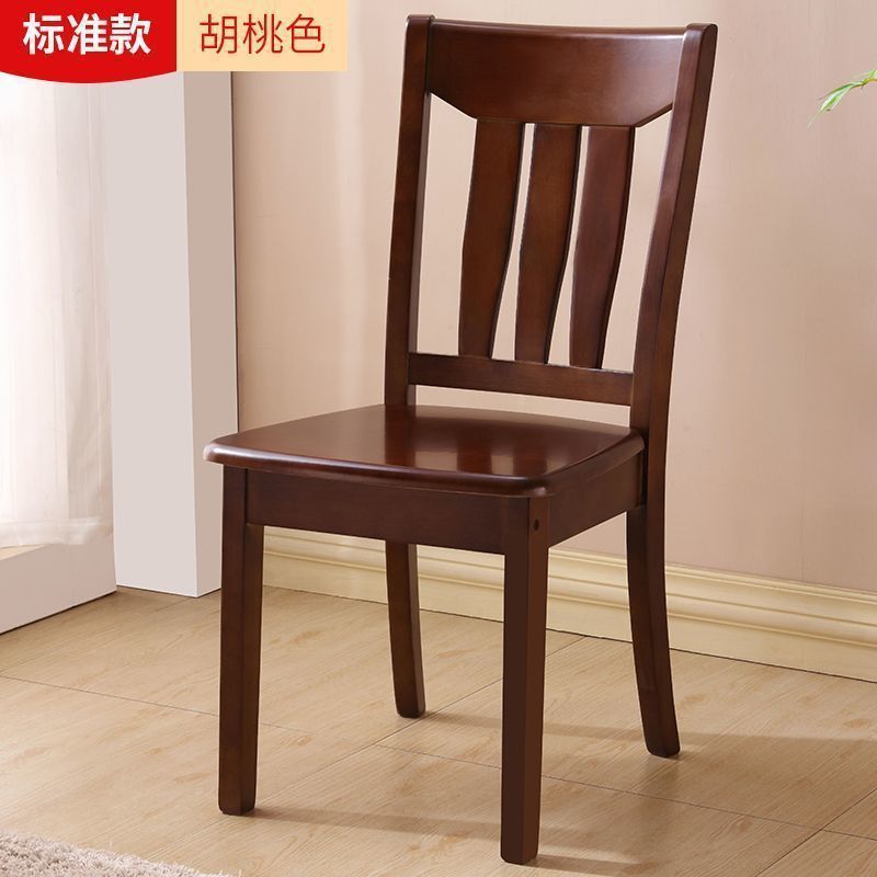 中式实木椅子靠背椅桌椅凳子餐厅餐椅家用简约现代饭店餐桌椅木头|undefined