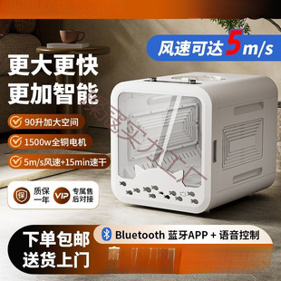 2025 New Smart Automatic Pet Drying Box Silent High Power Quick Drying Cat and Dog Full