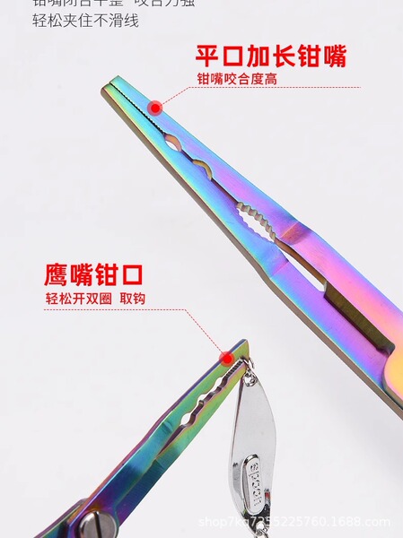 Stainless steel color titanium eagle beak hook open loop pe line…