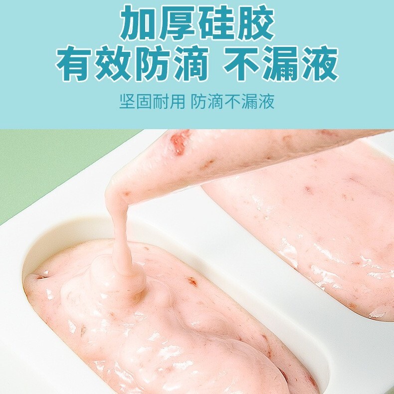 食品グレードのモンデリオンアイスクリーム型特殊シリコーンアイスキャンディーアイスクリーム自家製アイスクリームシャーベットアイスキャンディー研削ツール|undefined