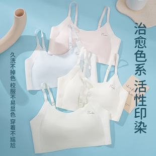 Seamless Girls' Underwear Development Period Students Three-Stage Fixed Cup Lifting Soft Support Comfortable Breathable Vest Wholesale