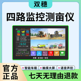 High-Precision Handheld Gps Land Area Measuring Instrument, Walk-Free Vehicle-Mounted Land Measuring Instrument