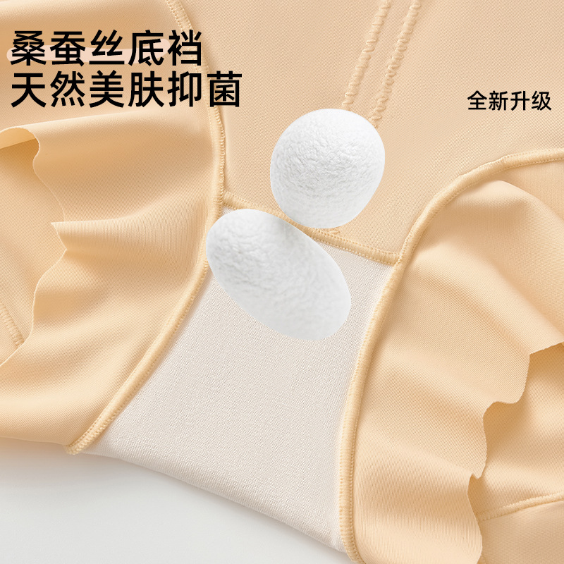 Pantalones de abdomen, abdomen fuerte, ropa interior de barriga, cintura alta para mujer, fondo de seda de morera, entrepierna, cintura para brazos, pantalones moldeadores para mujer