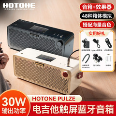 Hotone pulzeエレキギタースピーカーベースギター効果器ブルートゥース屋外専用オーディオポータブル