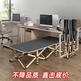 折叠床单人午睡办公室简易休息床医院专用陪护床便携式轻便行军床