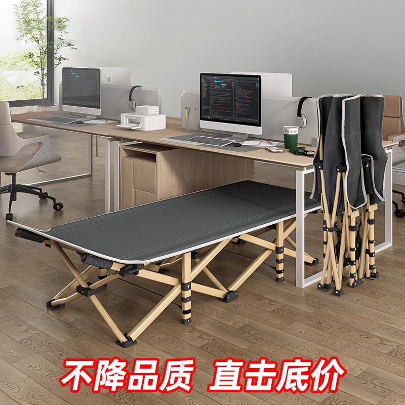 Folding Bed Single Nap Office Simple Rest Bed Hospital Special Accompanying Bed Portable Lightweight Army Bed Folding Bed Single Nap Office Simple Rest Bed Hospital Special Accompanying Bed Portable Lightweight Army Bed