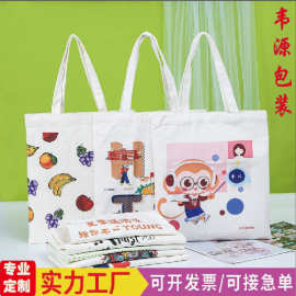帆布袋定制diy礼品帆布包单肩学生棉布束口袋可印LOGO定做收纳袋