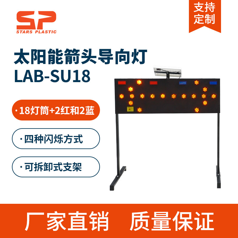 ̫����ʩ����ͷ�յ���  ��·������ ʩ������� ��־�� ������