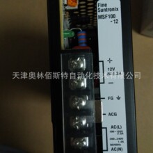 �������ʵ�Դ��FINE SUNTRONIX) MSF100-12 ϵ��
