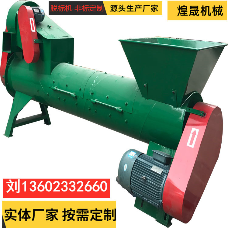 山东聚酯瓶商标剥皮机 聚酯瓶脱标机 厂家大量现货