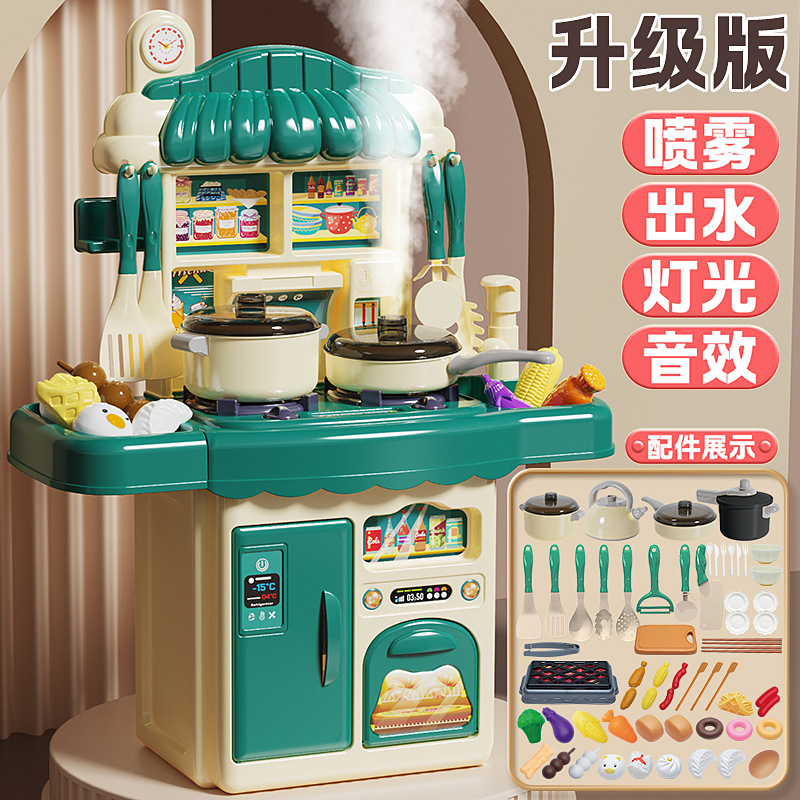 子供用おままごとキッチンおもちゃ 男の子 女の子 キッチン用品 6点セット 赤ちゃん 2-3歳 料理セット 模擬音と光付き