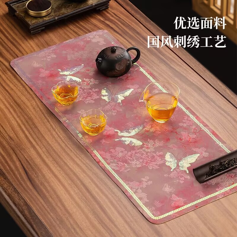 新中式禅意粉色织锦提花干泡席茶巾茶桌布防水茶茶垫桌垫功夫小众