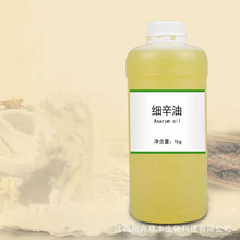 單方白蘭花精油 單方白蘭花精油批發 促銷價格 產地貨源 阿里巴巴