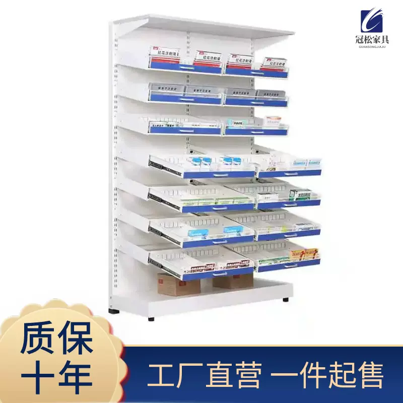 医院药房西药架单双面钢制药品货架诊所多功能药品柜开放式药盘架