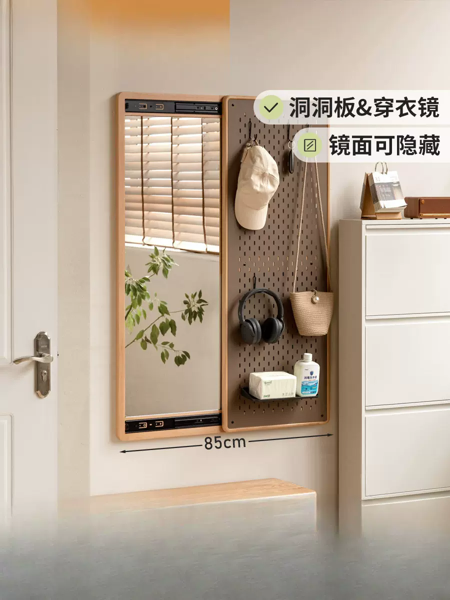 实木洞洞板穿衣镜一体家用隐形推拉换衣镜壁挂贴墙可移动工厂直销