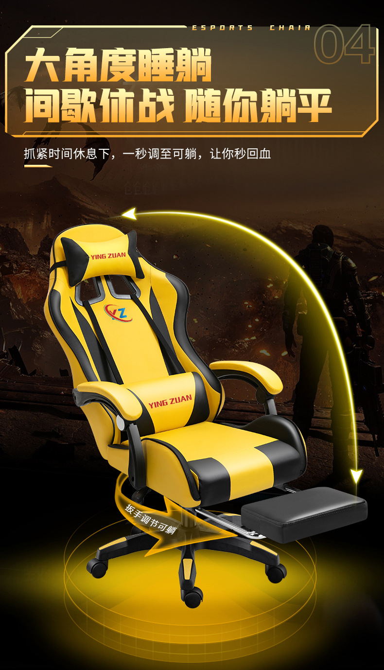 电竞椅竞技网咖游戏椅gaming chair椅子久坐家用可躺电脑椅办公椅详情10