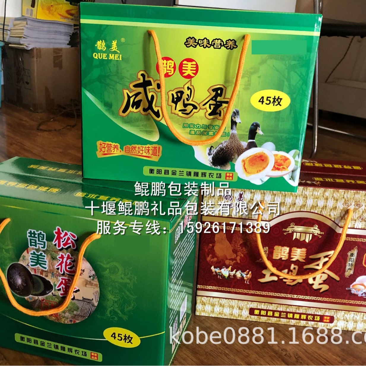 彩色纸箱/礼品手提彩箱/水果彩箱/土特产纸箱/彩箱/电器箱/礼品箱