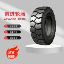 ADVANCEǰ��OB502�泵��̥355/50-20/10.0650-10ʵ��/�ʱ���ĥ