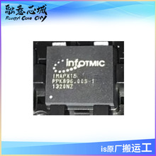 IMAPX15 · ICоƬ 湩 ýw̎