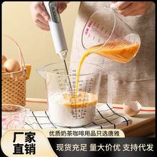 烘焙量杯带刻度手柄塑料玻璃计量奶茶店专用厨房家用面粉打蛋工具