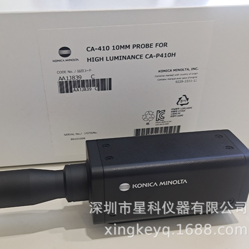 KONICA MINOLTA柯尼卡-美能达色彩分析仪 CA-410色彩分析仪
