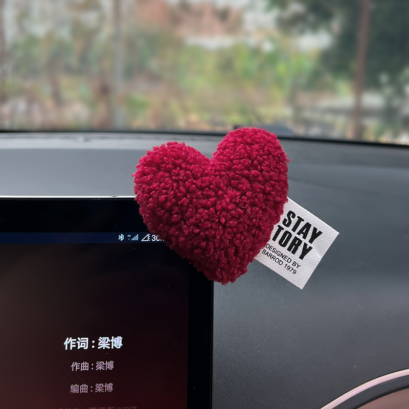 Car Plush Heart-Shaped Ornament, Cute Car Dashboard Screen Rearview Mirror Decoration, Car Interior Decoration for Girls