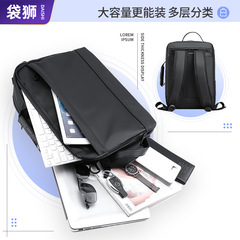 新款多功能雙肩包男三用筆記本電腦包防水大容量商務防水雙肩背包