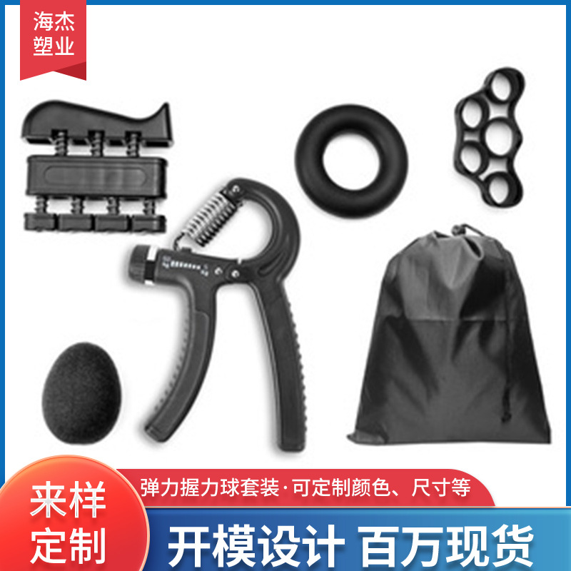 握力器套装定制运动健身器材加工logo可打样定做力量