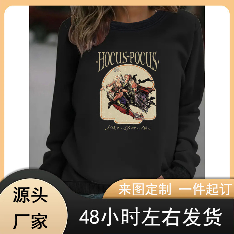 Amazon Independent Station Hocus Pocus Printed Loose Autumn and Winter Bottoming Long-Sleeved Large Size Sweatshirt Round Neck Wholesale