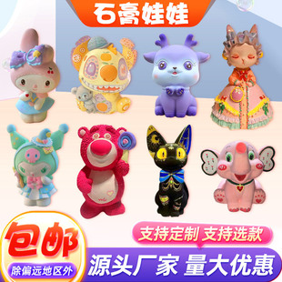 ���Lʯ�����޴�̖���߉Tɫ��ͯdiy��ͨ���X�޹�����ߔ[���W�t��