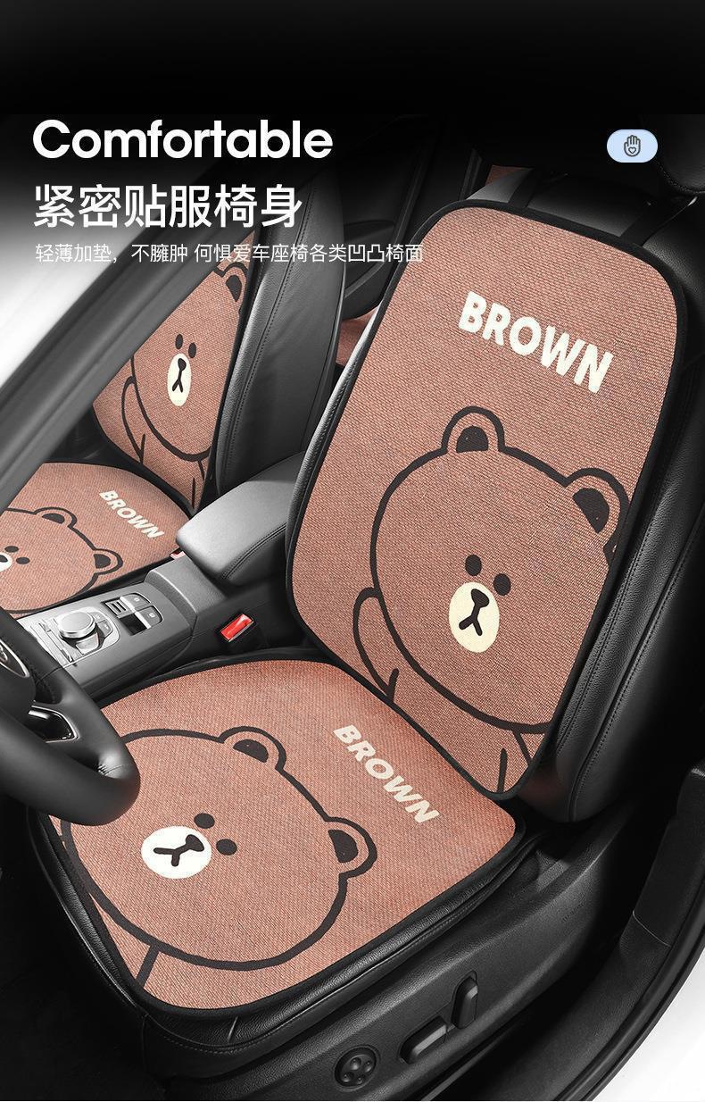 Cartoon Cute Car Seat Cushion Winter Short Plush Universal for All Seasons Single Piece Rear Seat Three-Piece Set Autumn and Winter Car Cushion Seat Pad