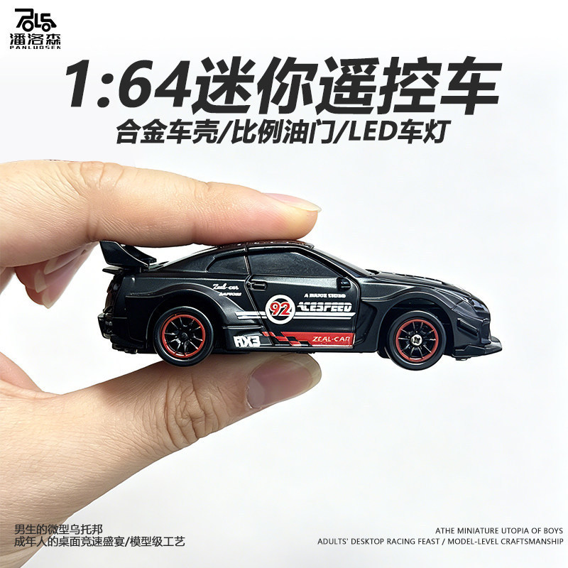 Mini desktop drift remote control car for children 1:64 alloy toy racing car four-wheel drive sports car model for boys