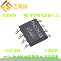 DK913是一款原边反激式AC-DC 开关电源控制芯片12W功率输出5V2A