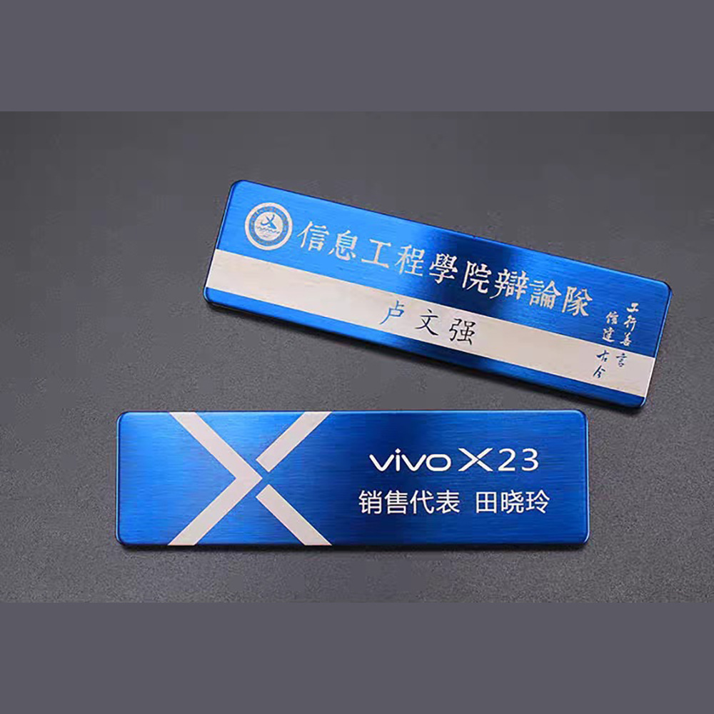 胸牌304拉丝不锈钢镭雕胸牌厂家直供酒店公务员工作牌工号牌