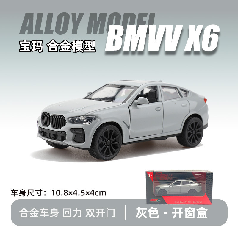 Modelo de coche de aleación a escala 1:43 en caja, simulación de vehículo todoterreno grande, máquina de garras, juguete para niños, adorno de coche al por mayor