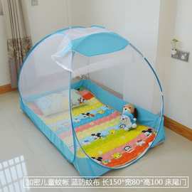 儿童宝宝蚊帐罩通用免安装可折叠有底婴儿床蚊帐蒙古包蚊帐玩具屋