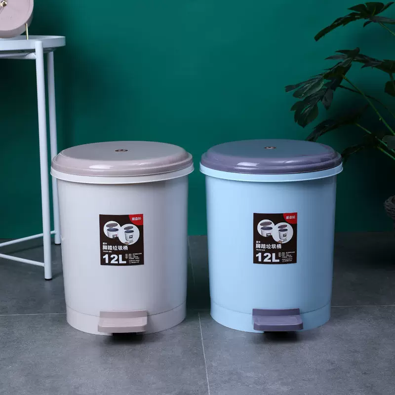 家用通用垃圾桶带盖厕所卫生间客厅创意脚踏圾垃桶厨房有盖拉极桶
