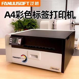 Color Label Printer Fc680 Inkjet Label Digital Printer A4 Roll Pvc Self-Adhesive Barcode Machine