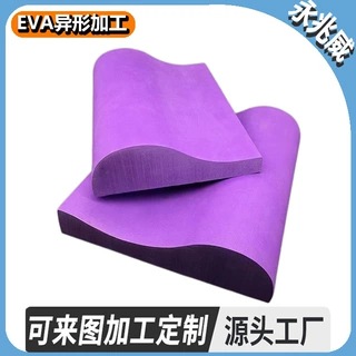 东莞厂家定制 eva线切割异形枕 瑜伽坡度泡沫垫海绵芯卧床护理垫