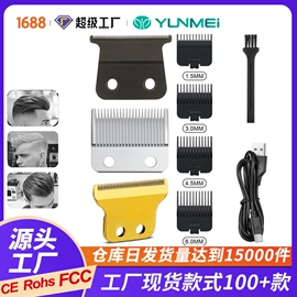 理发器;电动剃须刀;宠物电推剪