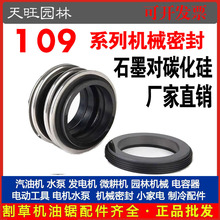 Cеܷ109MG1-20/25/28/30/35/40/45/50/60/65ܷܵS