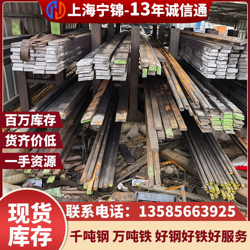 圆钢圆铁42CrMo建筑钢结构圆钢黑料条热轧冷拉工业圆钢