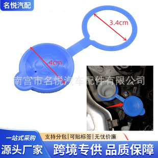 �m����ľ�������ZSX4����ˮ���w���ˮ��ϴ�������w38451-77J00