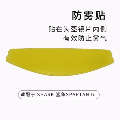 Sparta Lenses Are Compatible with the Shark Spartangt/Pro/Rs Helmet, Windproof and Waterproof (Dəbilqə (Kaska) aksesuarları) - anti-fog-patch