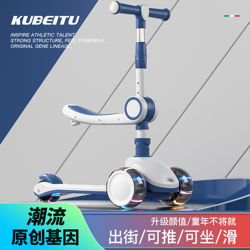 新款儿童滑板车儿童车1-3-6岁宝宝可坐可折叠音乐灯光滑滑车|ru