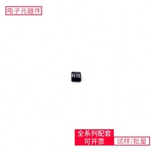 IC TPS3831L30DQNR X2-SON-4 CP2102N-A02-GQFN24R 10M25DAF484C8