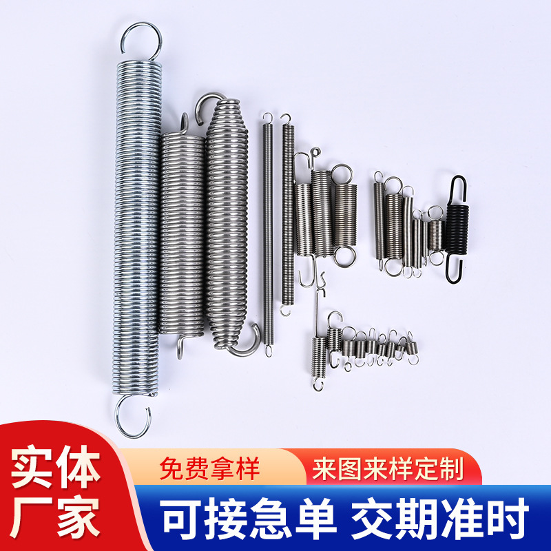 机械设备厂家加工定 制不锈钢拉簧支架拉力弹簧拉伸拉力弹簧批发