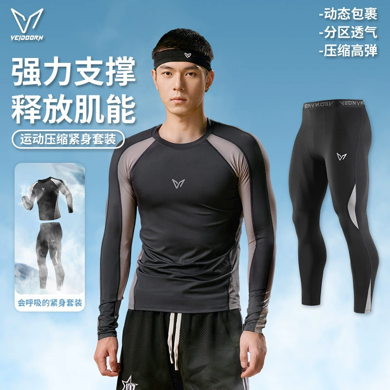 Колготки Weidong, мужская баскетбольная тренировочная одежда с длинными рукавами, компрессионные штаны, одежда для фитнеса, высокоэластичная дышащая рубашка, спортивный костюм