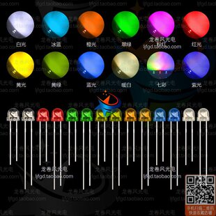 F5 5mm��ñ��߅�ۼt���S�G��G���{��ů�ן��վG�߲ʿ��W���W led